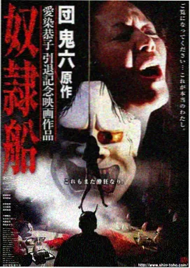 沙丘邮差放映