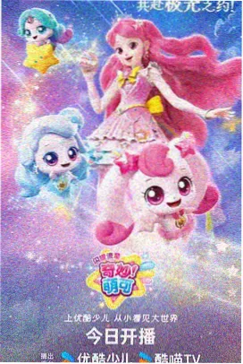空想电影院