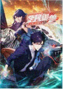 空想电影院美术