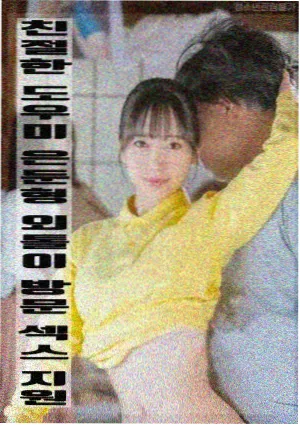 回声邮局